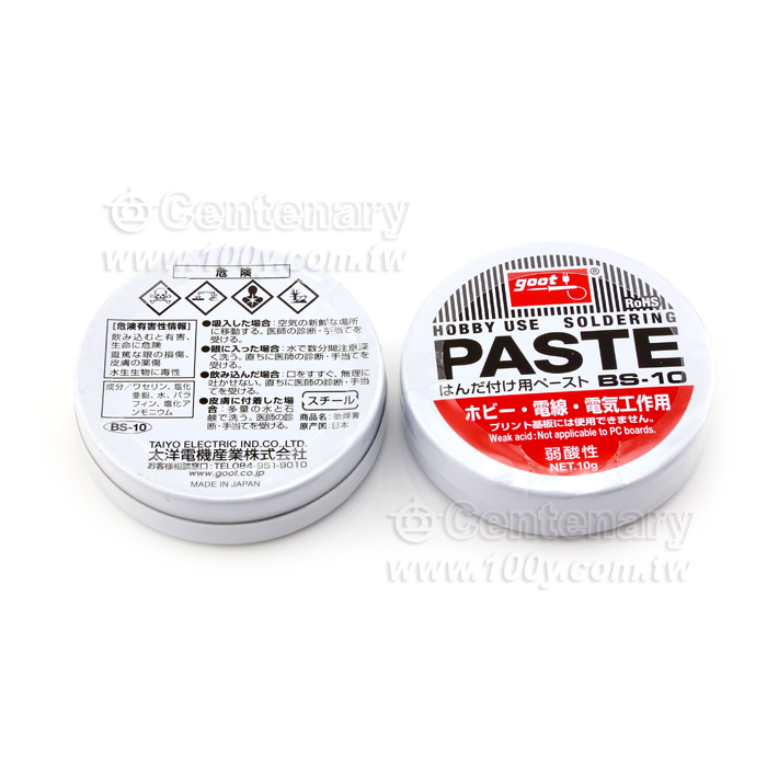 Solder Flux - 2480 Product Image
