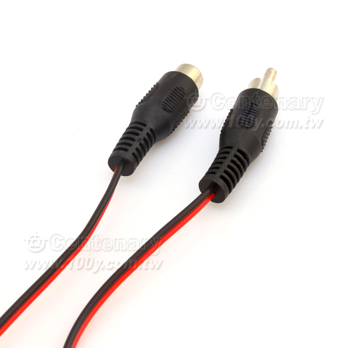 Speaker Extension Cable - 3564 Product Image