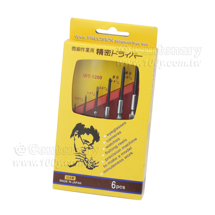 混合鐘錶起子組/公制 - 2502 產品圖片