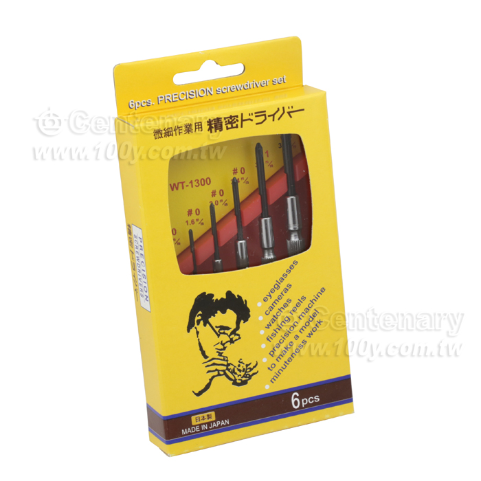 十字鐘錶起子組 (6支/組) - 5419 產品圖片