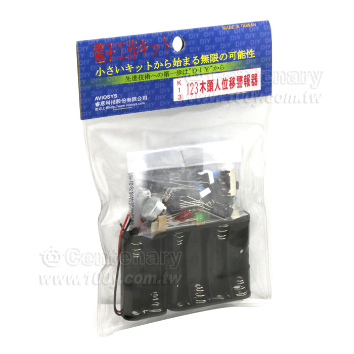 123木頭人位移警報器 - 8208 產品圖片