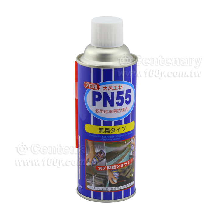 PN55/防銹油 - 8329 產品圖片