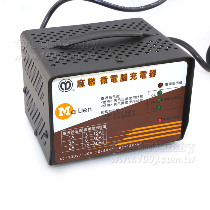 微電腦充電器 - 8777 產品圖片