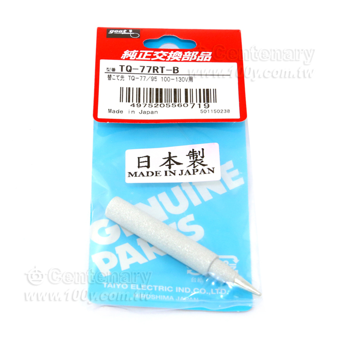 Soldering Iron Tip - 23848 Product Image
