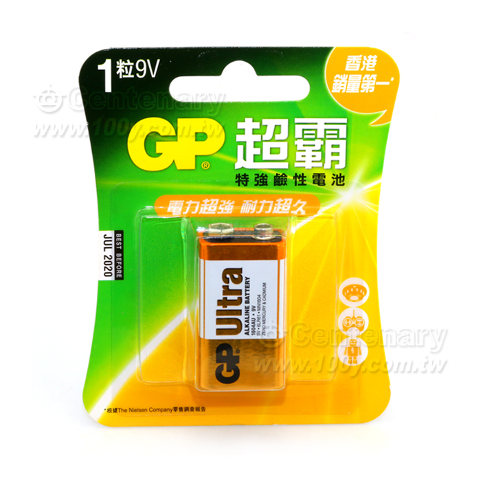 9V 鹼性電池 - 12462 產品圖片