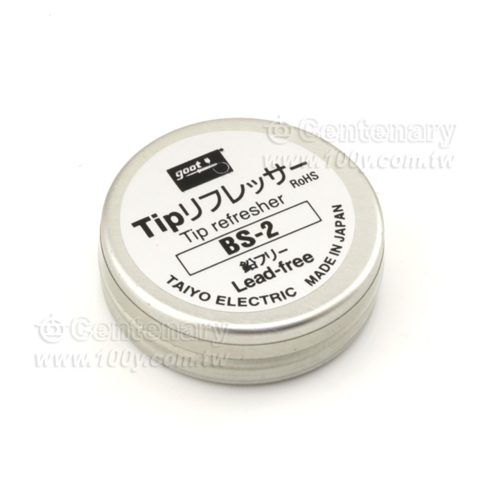 Tip Reference - 14897 Product Image
