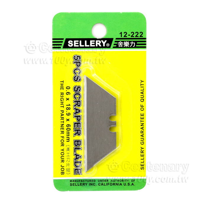 5PC 美工刀片組 - 15238 產品圖片