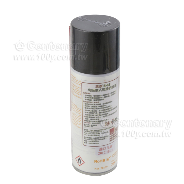 High Quality antifriction - 50679 Product Image
