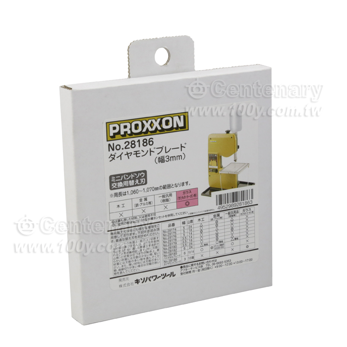 PROXXON_Diamond blade for MBS/E - 52158 Product Image