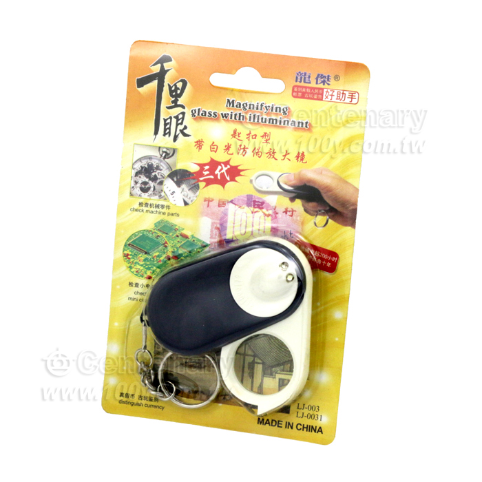 Illuminated Magnifier - 54044 Product Image
