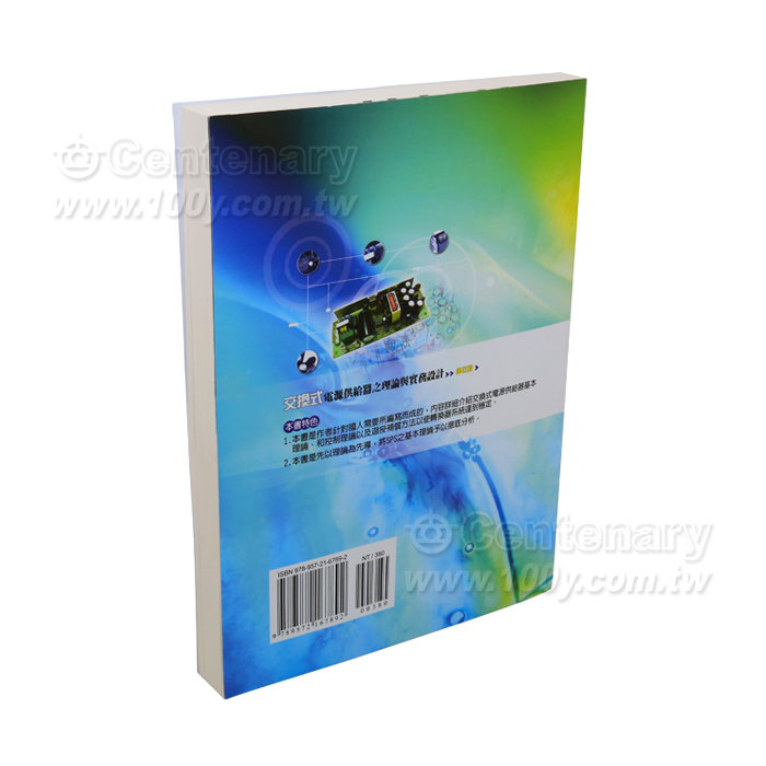 交換式電源供給器(修訂版) - 55595 產品圖片