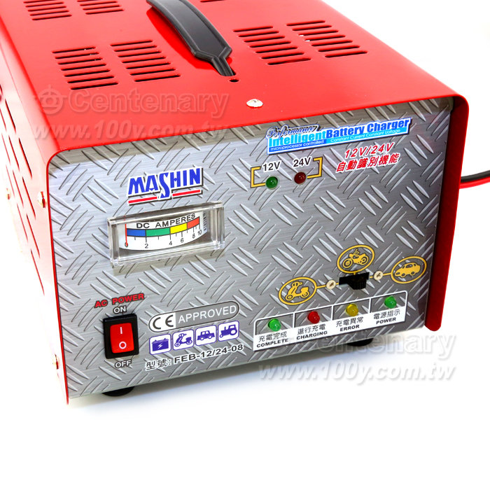 自動偵測電池充電器12/24V 8A - 47296 產品圖片