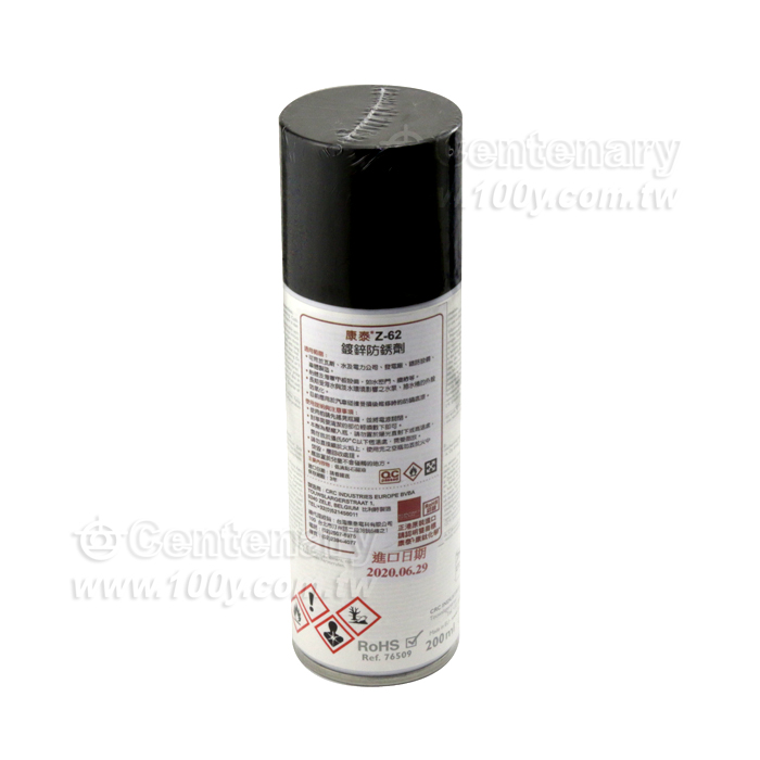 KONTAKT_Z-62 ZINK(Corrosion protection) - 58195 Product Image