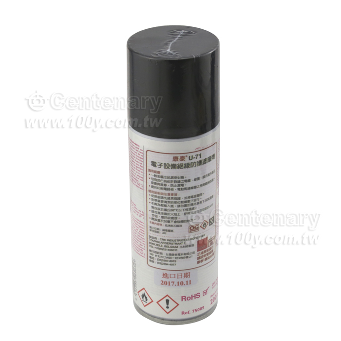 Electronic Equipment Insulation Protective Coating Agent - 96483 Product Image