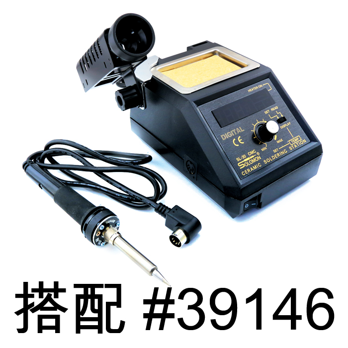 Soldering Iron Tip - 58379 Product Image