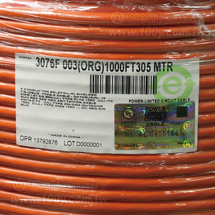ISA/SP-50 PROFIBUS Cable-整體鋁箔屏蔽 橙 - 159509 產品圖片