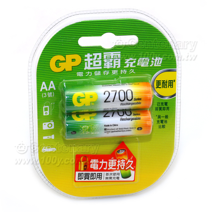 AA鎳氫2700充電池 - 59032 產品圖片