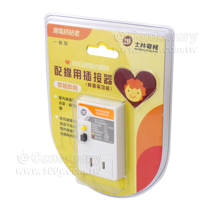 NV型漏電保護插座2孔 - 59084 產品圖片