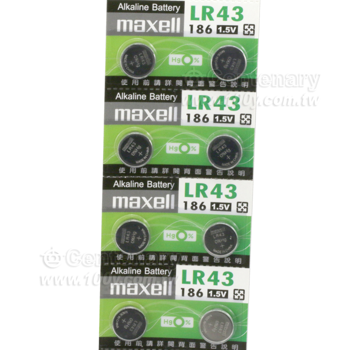 Maxell_LR-Micro Alkaline Battery(For Calculator) - 60885 Product Image