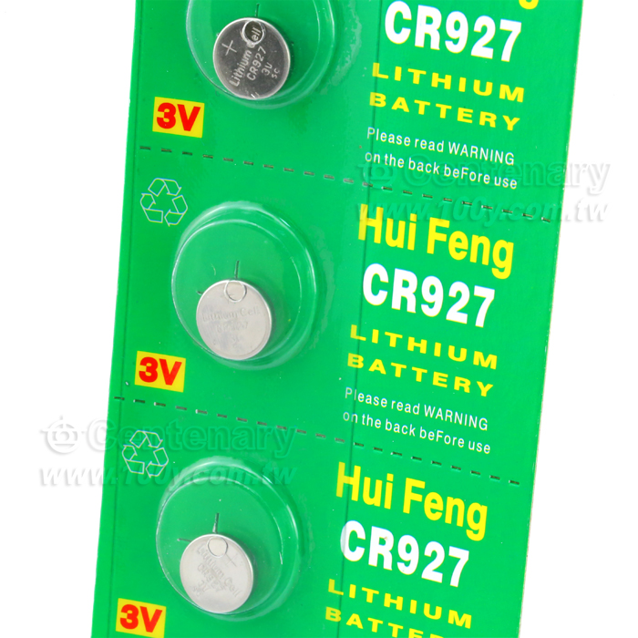 3V 鋰電池 - 62542 產品圖片