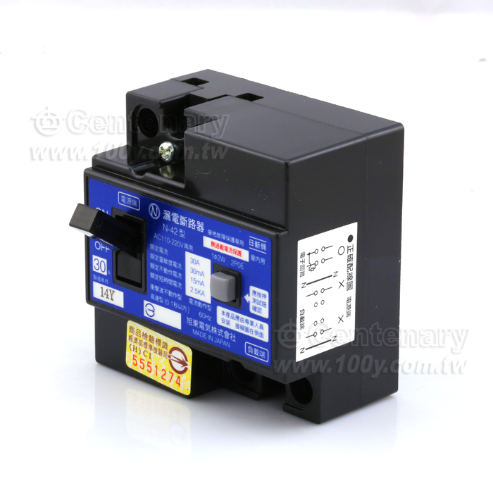 漏電斷路器15A - 79687 產品圖片