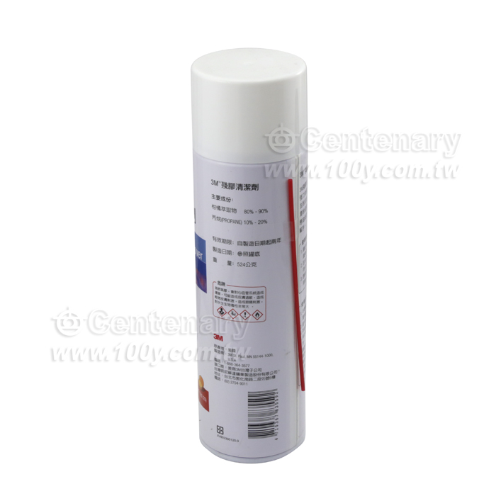 3M Adhesive Remover - 64263 Product Image