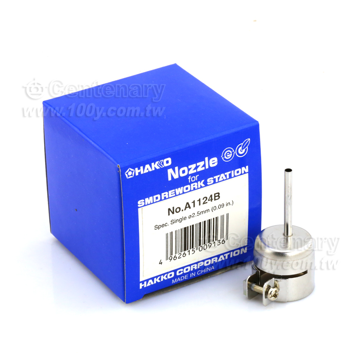 Nozzle - 13462 Product Image
