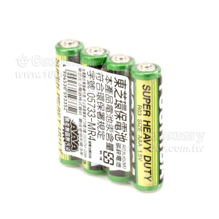Toshiba  Non-Rechargeable Battery AAA - 8416 Product Image