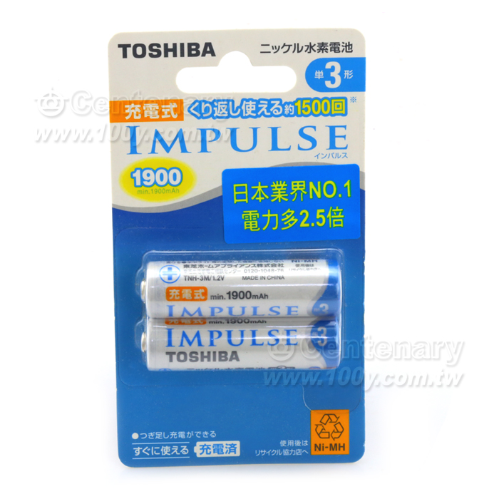 "東芝"鎳氫充電電池1900mAh - 84672 產品圖片