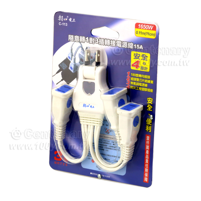 轉接電源線(1對3) - 52110 產品圖片