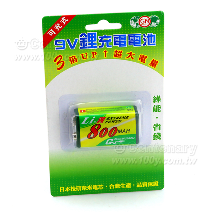 9V超高容量鋰充電電池 - 88710 產品圖片