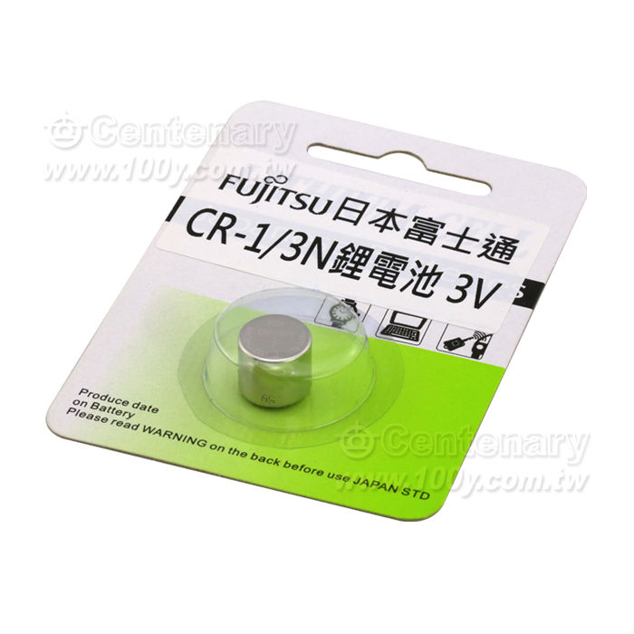 Photo Lithium Battery - 90576 Product Image