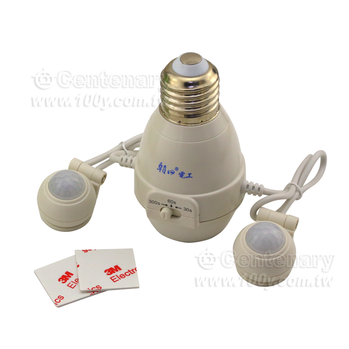 轉接式雙胞胎感應燈頭E27 - 91730 產品圖片