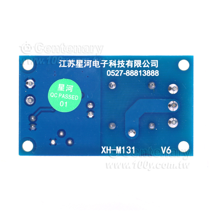 光敏繼電器模塊5V - 141039 產品圖片