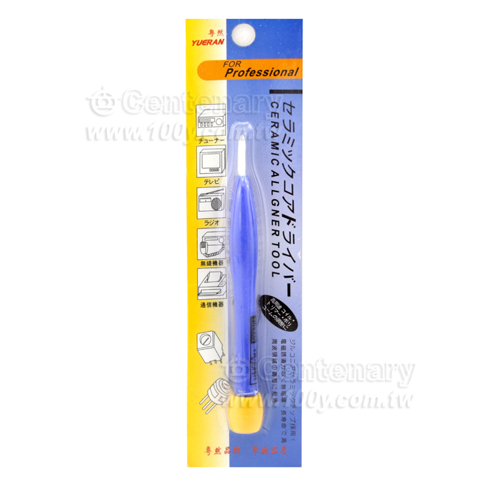 Alignment Driver - 95588 Product Image