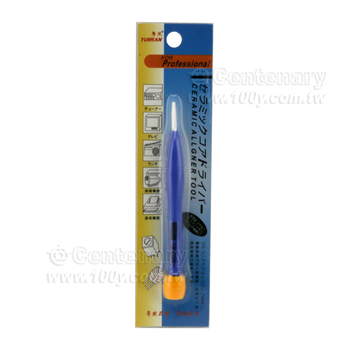 Alignment Driver - 95592 Product Image
