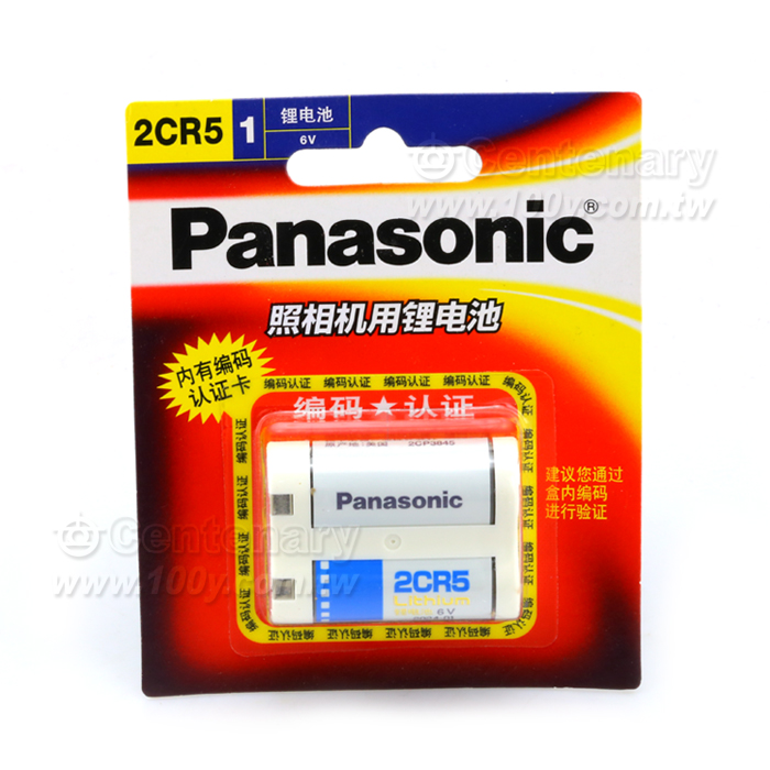 照相機用鋰電池 6V - 95221 產品圖片
