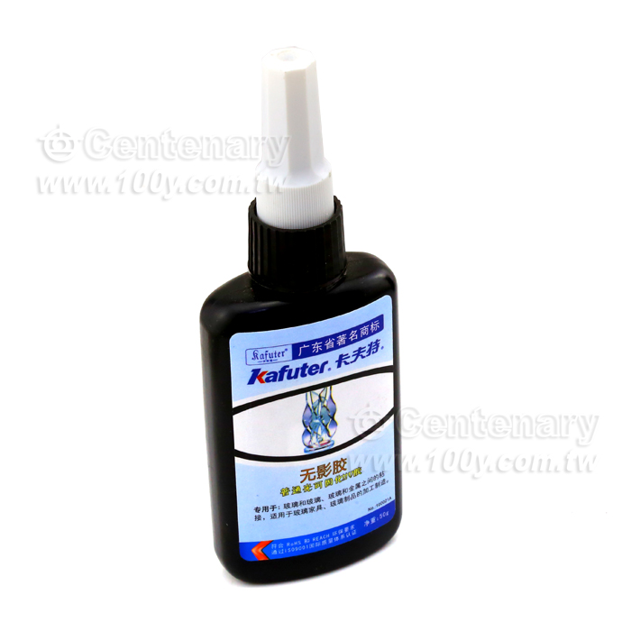 卡夫特無影膠-紫外膠水-50ml - 97996 產品圖片