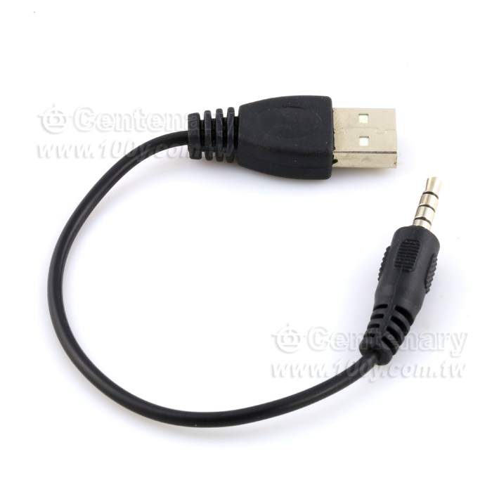USB AM TO DC3.5 Cable - 97713 Product Image