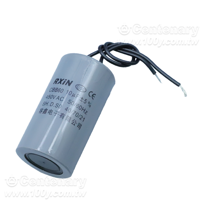 電機啟動電容器 - 98375 產品圖片