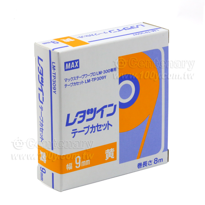 標籤貼紙12mm(黃) - 42744 產品圖片