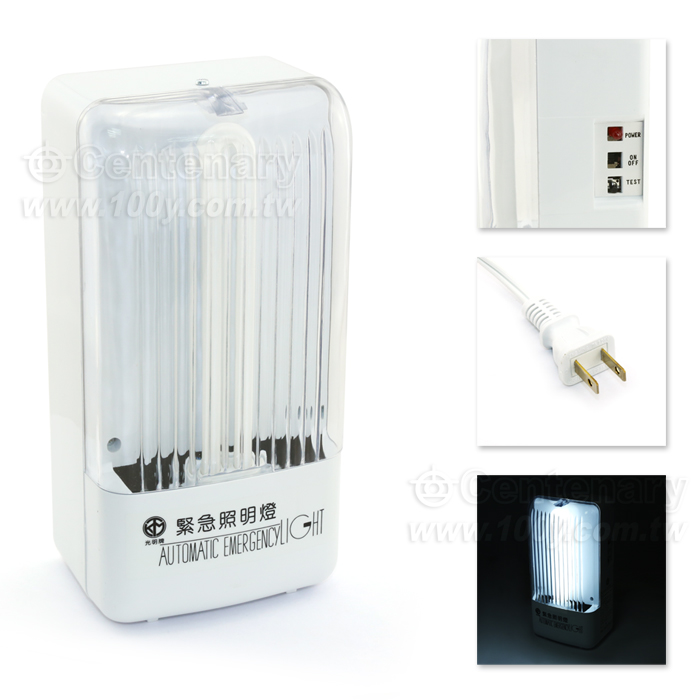 緊急停電照明燈 PL-13W - 101561 產品圖片