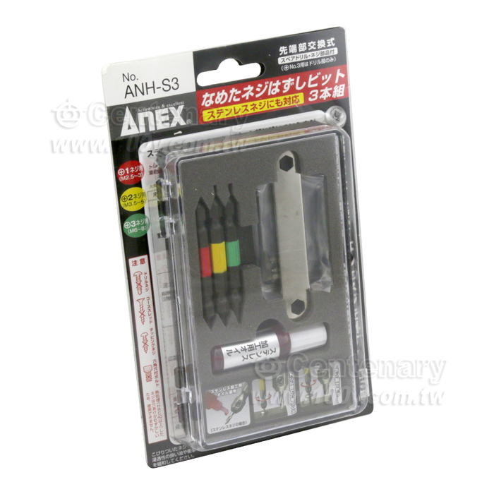 ANEX_Tapping Screw Extractor - 105011 Product Image