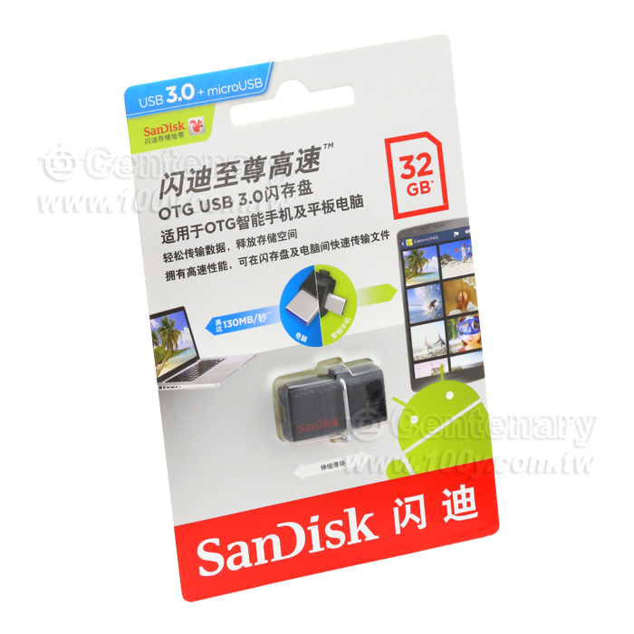 Mobile U Disk - 107037 Product Image