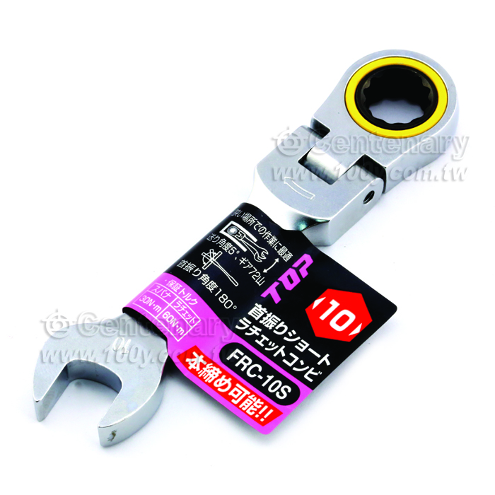 TOP_Swing Short Ratchet - 108005 Product Image