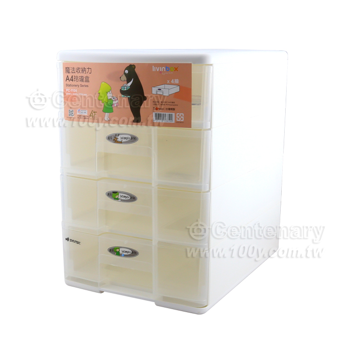 Delicate Magic Power Storage Box - 109202 Product Image