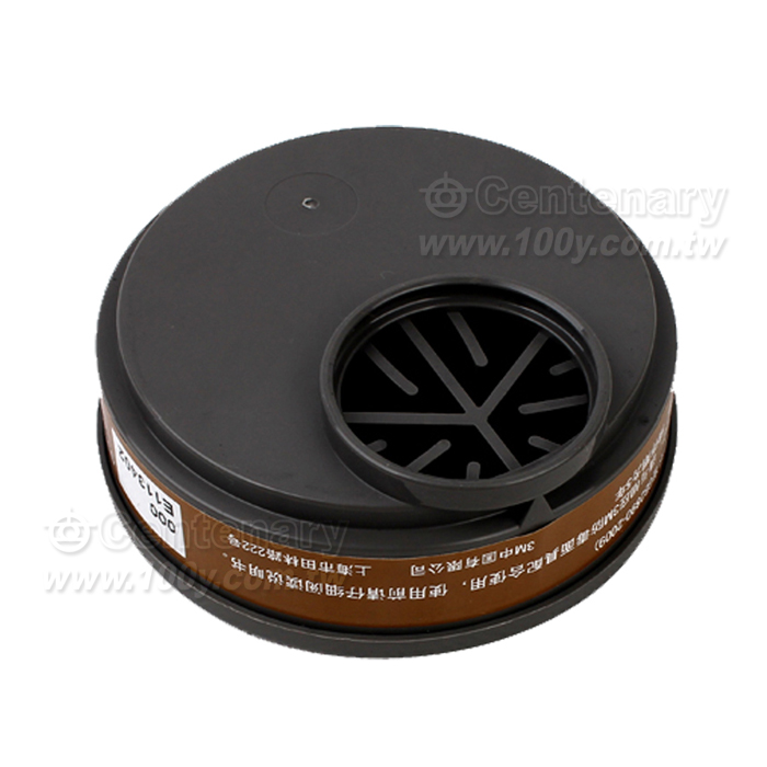 有機蒸氣濾毒盒 - 109703 產品圖片
