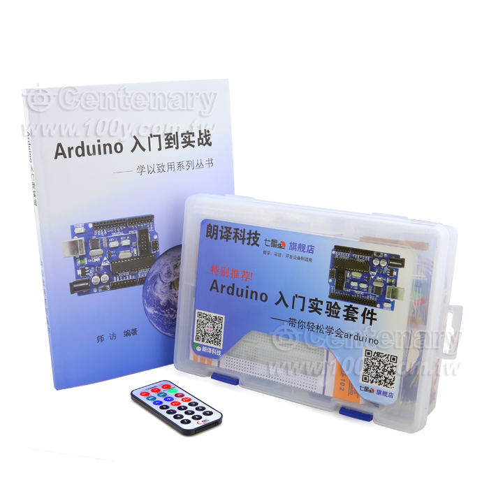 兼容Arduino入門套件 For Win - 110278 產品圖片