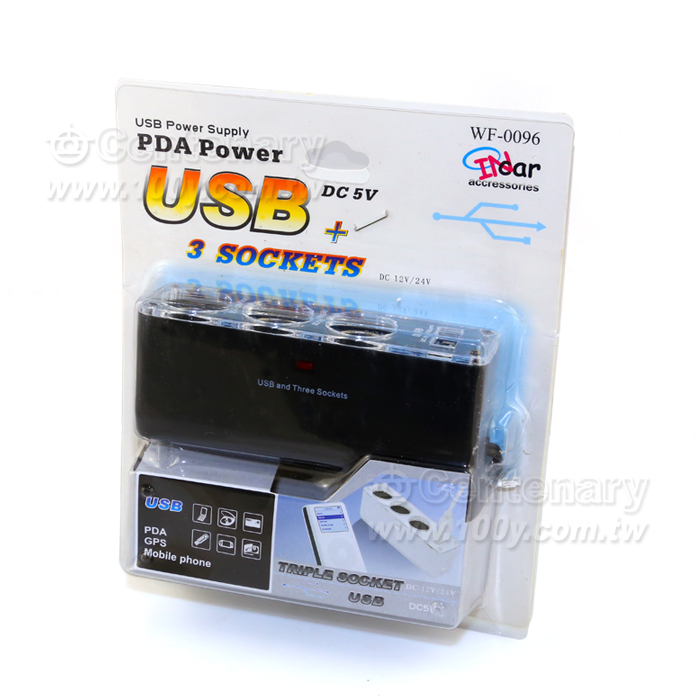 3-Hole Car Cigarette Lighter + USB Charging Docking Station - 100653 Product Image
