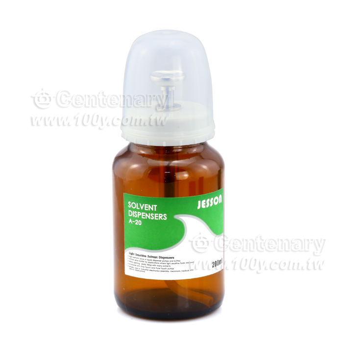 Metal Pump Bottle of Alcohol - 110929 Product Image